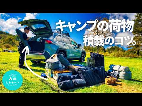 ☆Custom Camping Trailer　　　　　【1点物/特典会員限定】 ☆Custom Camping Trailer 【1点物/特典会員限定】