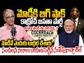 Cockroach Janata Party Detailed Explanation by sr. Journalist Suresh kochattil