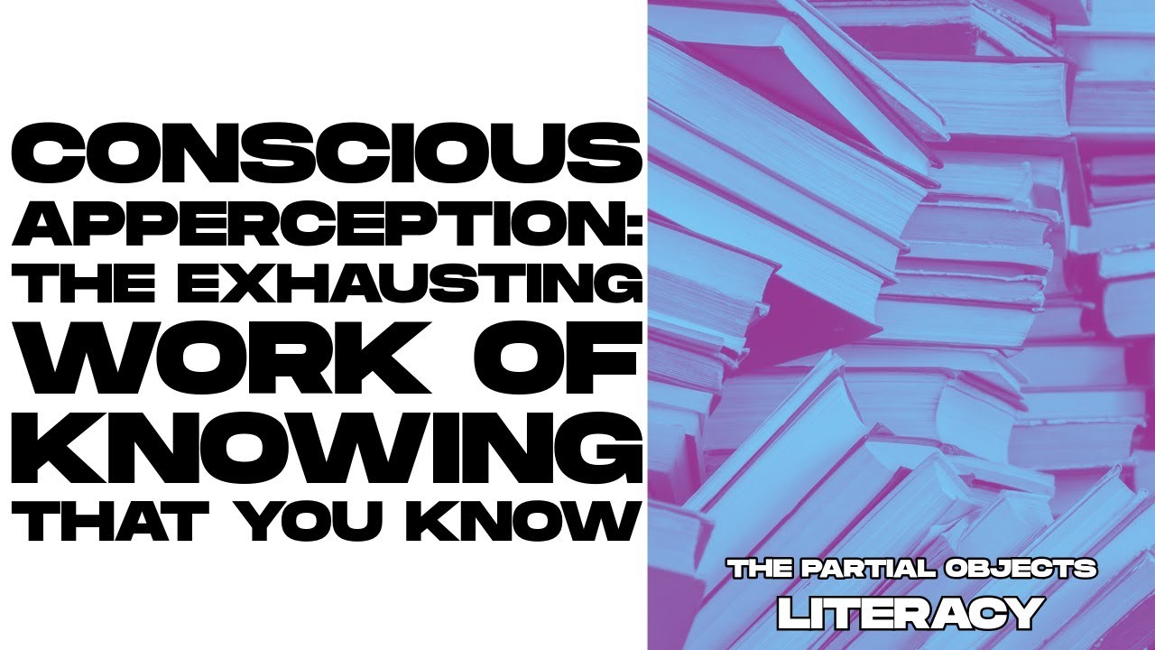 Сознательное восприятие