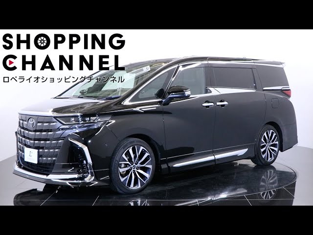 トヨタ アルファード ハイブリッド Z 2024年式 - YouTube
