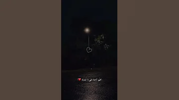 هزتني نسمات الليالي حالات يبحث عنها الجميع حالات واتس 