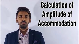 Calculation of Amplitude of Accommodation