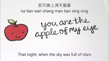 Hu, Xia, 胡夏 - Those Bygone Years 那些年 [ENG SUB]