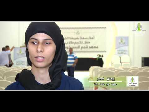 معهد قمم بسيخومتري أعلى علامات بسيخومتري في النقب
