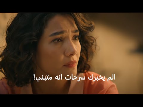 مسلسل الخليفة الحلقة 2إعلان 1 الرسمي مترجم للعربية