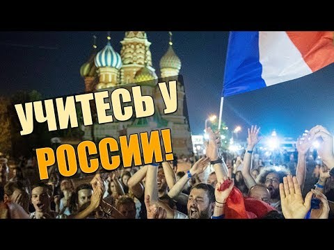 Россия провела лучший чемпионат мира в истории. Это незабываемо!