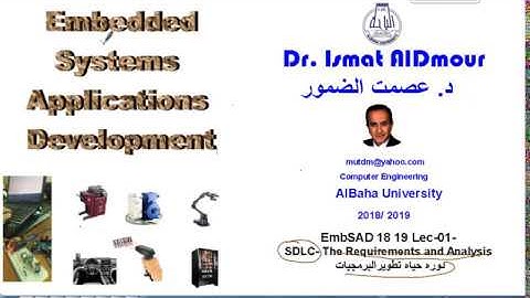 EmbSAD 18 19 Lec 01 ٍSDLC SDLC Software Development Life Cycle دوره حياه تطوير البرمجيات