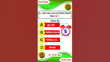 MCQ QUESTION class 10th class 10th social science objective question. #shorts #class10th