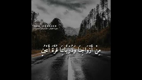 تلاوة من سورة الفرقان بصوت الشيخ عبد الرحمن الحمداني