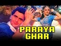 Paraya ghar 1989 full hindi movie  rishi kapoor jaya prada madhavi aruna irani kader khan