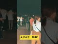 E.YAZAWA special one night show 2022 入場!bish, 布袋寅泰,super beaver