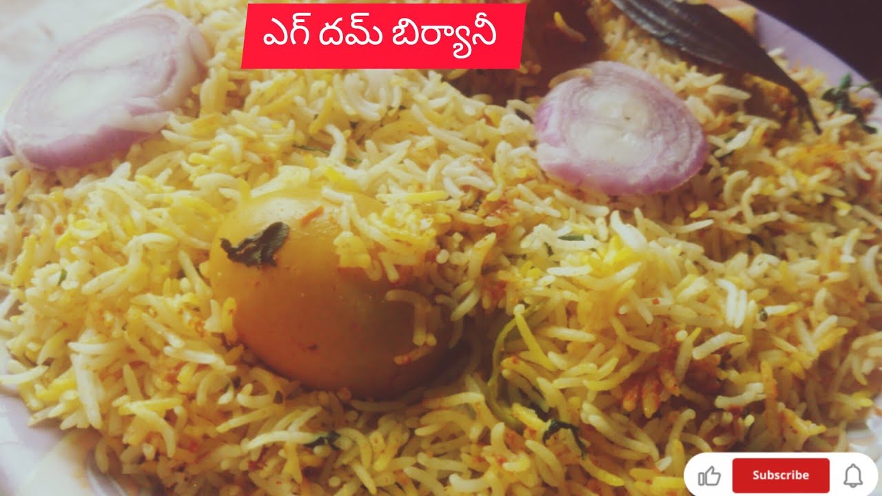 నా స్టయిల్ లో స్పెషల్ ఎగ్ దమ్ బిర్యానీ పర్ఫెక్ట్ గా ఇలా ఈజీగా ఇంట్లోనే చేసుకోవచ్చు 👌😋