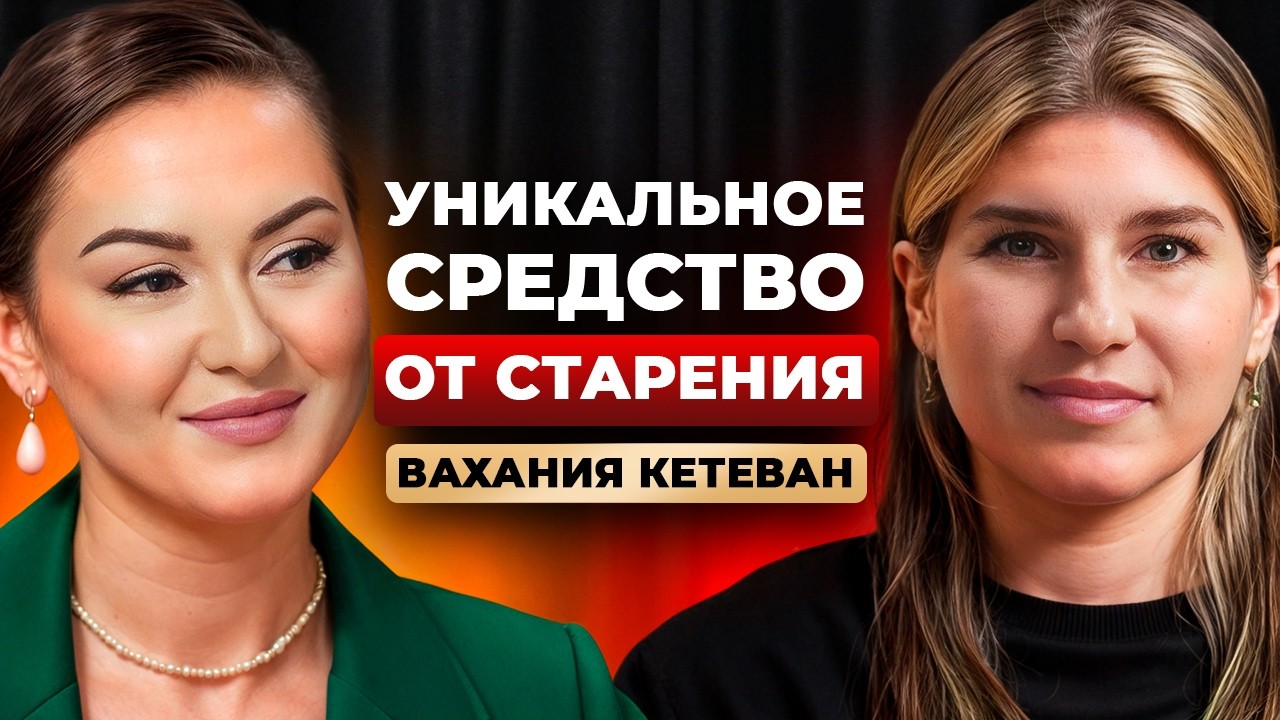Поджог бизнеса и релокация в Грузию, новая жизнь с нуля | Вахания Кетеван — filmed at Podcast Corner, Tbilisi