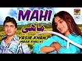 Teday Peecahy Mahi | Yasir Khan Mosa Khelvi (Official Video) Latest Saraiki Songs 2019