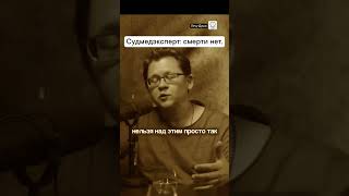 Вечная жизнь после .
