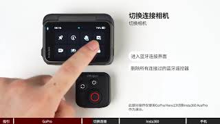 Amagisn bluetooth remote control for action camera