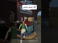 جيب الغالي منشن Freefire المراه فري فاير ورك Freefirelovers اهميه اكسبلور اعتن النظافه