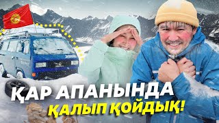 видео: Қырғызстан: Соңкөл мен Сусамыр арқылы ОШ қаласына картинка: Қырғызстан: Соңкөл мен Сусамыр арқылы ОШ қаласына