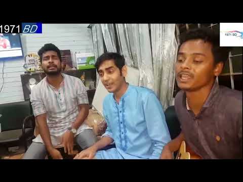 Otiter Kotha Gulo Purano Sriti Gulo আমিতো ভালা না ভালা লইয়াই থাইকো