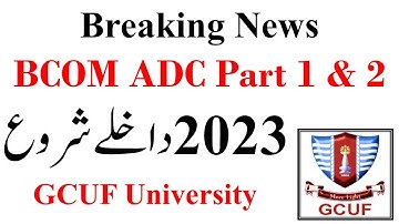 BCOM ADC 1st Annual 2023 Admissions Open GCUF University | GCUF BCOM ADC Admission 2023
