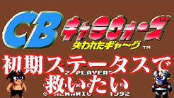 レトロゲーゆっくり実況チャンネル Youtube