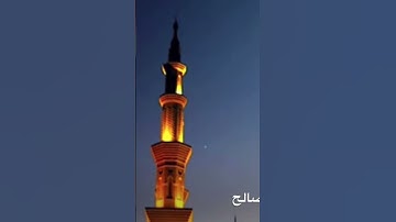 تلاوة - سعيد محمد صالح