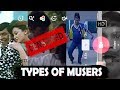 TIK TOK ATROCITIES TROLL | TIK TOK TAMIL TROLL | MUSICALLY TROLL | DUBSMASH TROLL | TIKTOK
