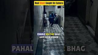 Real Bhooth Dikha  | Ghost Captured on Camera ??? shorts short