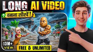 सब्जियों का Ai Long VIDEO बनाओ ( Full Course ) | Ai Long Video Kaise Banaye | Ai Video Kaise Banaye  screenshot 5