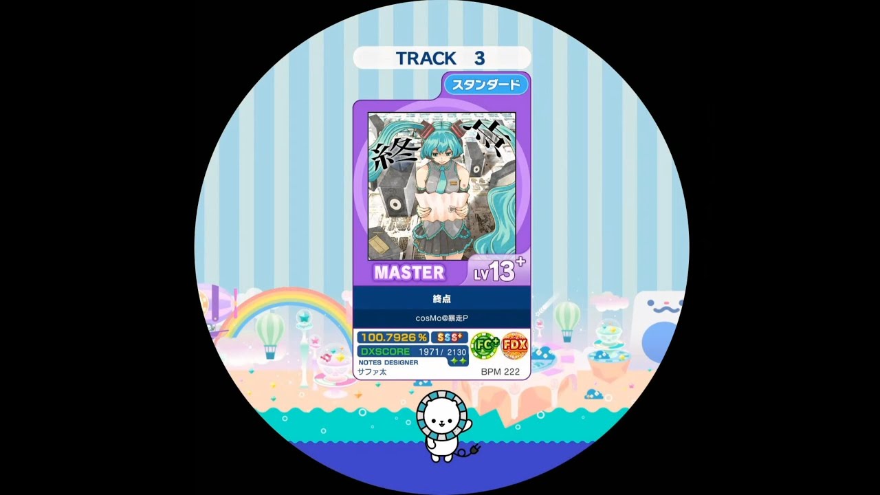まいまい様へ♥7/13 YouTube