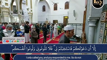 وَبَرَزُوا لِلَّهِ جَمِيعًا  | صلاة التراويح | رمضان 1443 هـ | القارئ عزت جمال