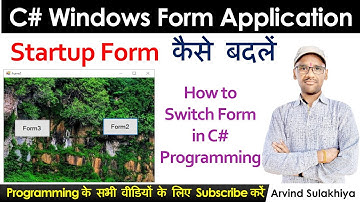 C# Windows Application Tutorial | How to Change Startup Form | Switch Form in C# Windows Application