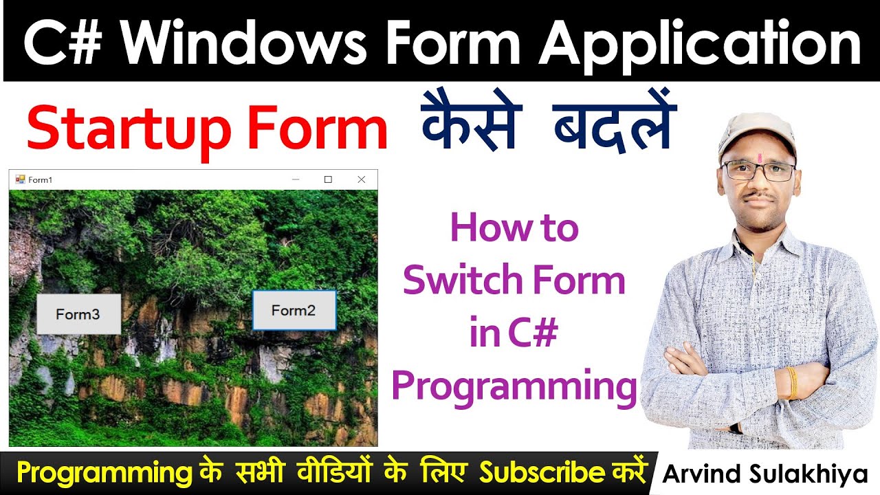 C# Windows Application Tutorial | How to Change Startup Form | Switch ...