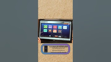 Secure Boot คืออะไร? #thailand #shorts #windows #secureboot #battelfield6