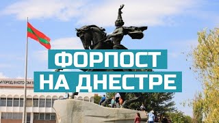 В Приднестровье Отрезаны 200 Тысяч Россиян
