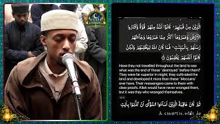 Taraweeh 2026 Night Juz