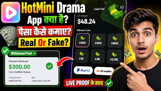 Hot Mini Drama App Real or Fake || Hot Mini Drama Withdrawal || Hot Mini Drama || Hot Mini Drama App screenshot 2