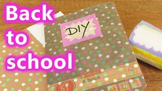 Back to School DIY Idee | Hausaufgaben Helft & Schul Heft bekleben | DIY Kids Idee