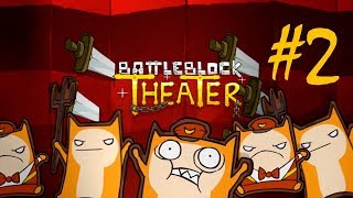 BattleBlock Theater #2. Прохождение