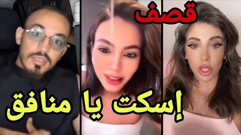 إيمان الجزائرية تشتم وترد على روبي السورية وعلى أيمن المغربي بعد خسارة حلقة النهاية 80 قسمة ونصيب 😱