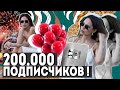 СПАСИБО ЛЮБИМЫЕ !!!😘 ПОКУПАЮ ПОДАРКИ. БРЕНДОВЫЕ ВЕЩИ.