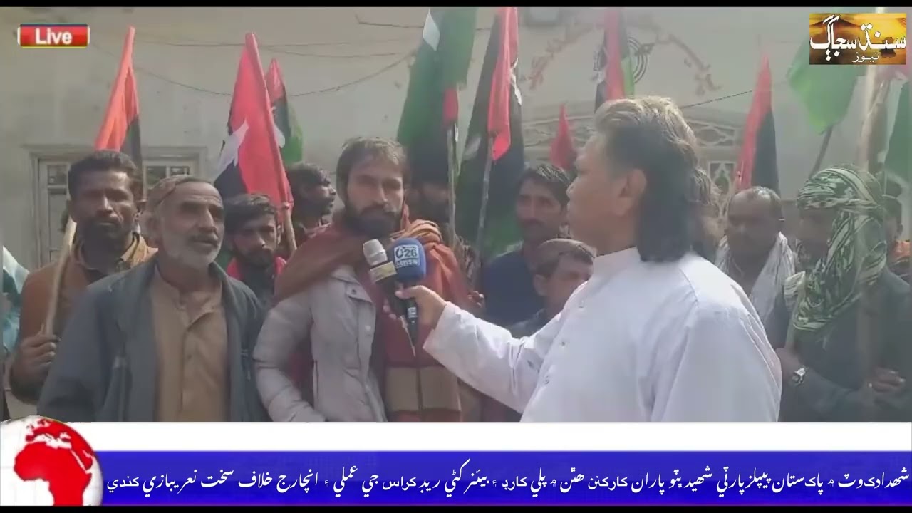 SINDH SUJAG NEWS [REPORT BY OWAIS PATHAN] SHAHDADKOT
