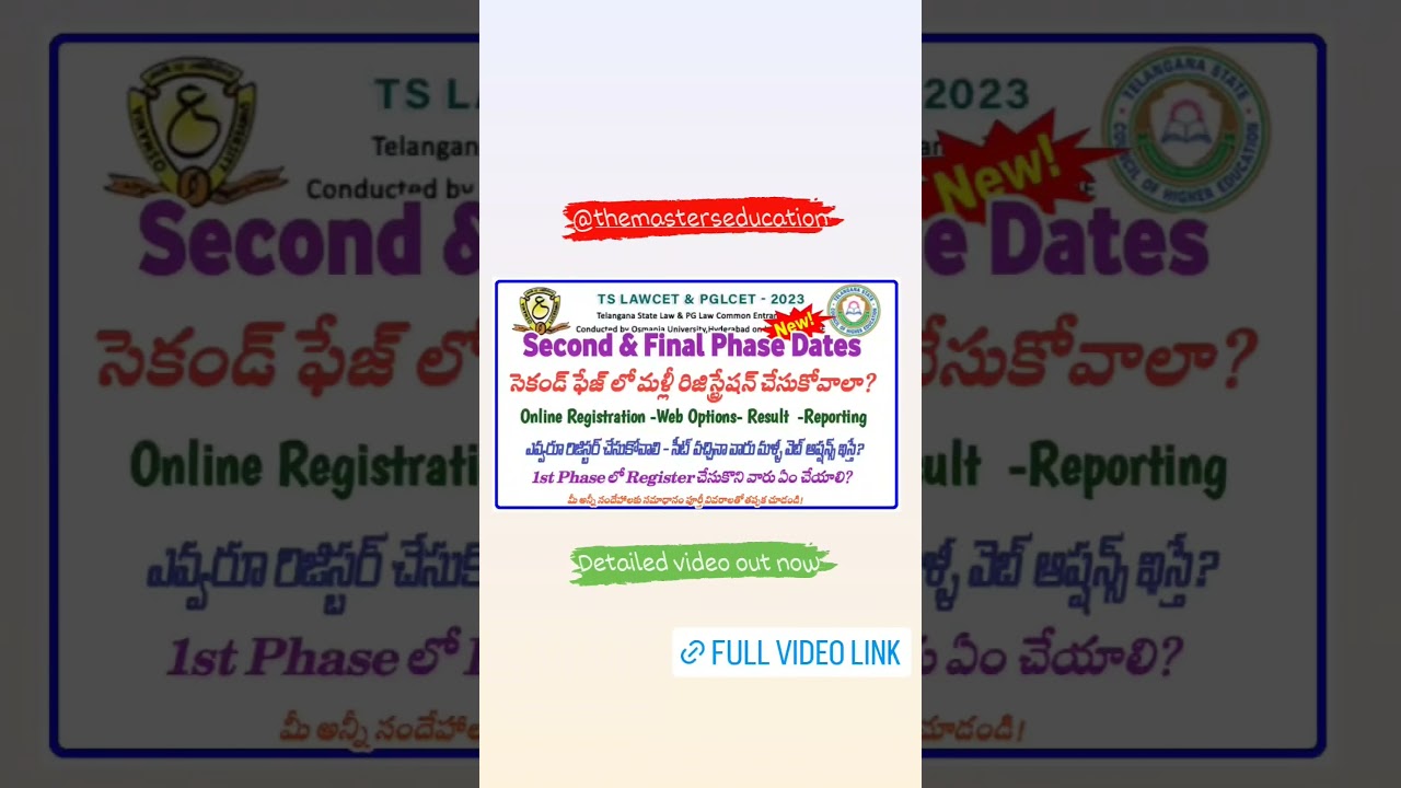 TS LAWCET PGLCET SECOND PHASE COUNSELING DATES WEB OPTIONS SEATS ALLOTMENT RESULT