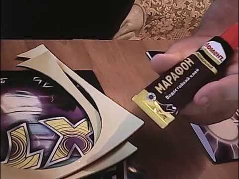 Как снять клей с накладки