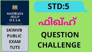 SKIMVB,STD:5|FIQH Question challenge ️