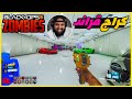 زومبي بلاك اوبس 3 كراج قراند Black Ops 3