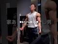 【背中トレ】もう背中バッチバチやと感じた時のメニュー #筋トレメニュー #背中トレ #背中トレーニング