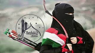 الحرة ☝️ Free Palestine - Syria ( Nasheed Trap Remix )🕌 ►Prod: Dex◄