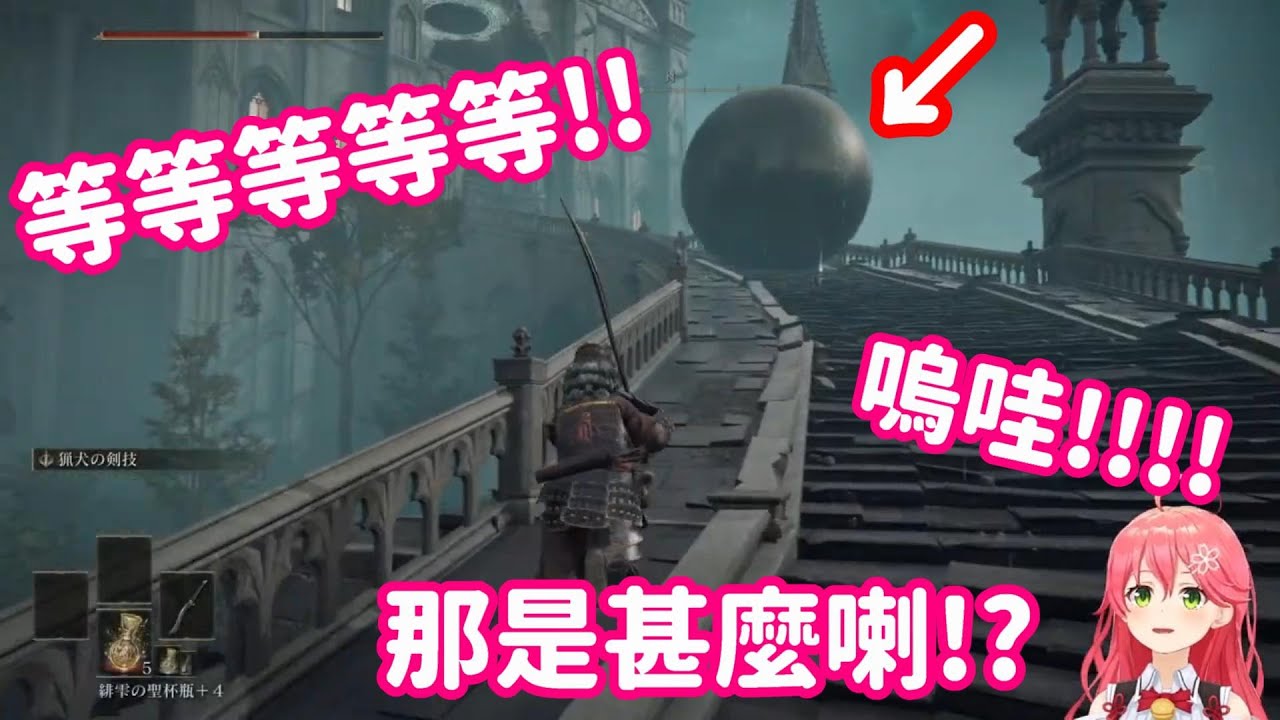 【Hololive中翻精華】真不愧是菁英 每個陷阱都效果做好做滿??【櫻巫女】