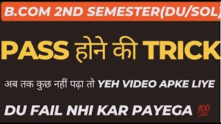 Du sol ncweb 2nd semester pass hone ki trick | Delhi university 2nd semester 2023